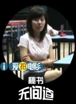 真实偷人视频