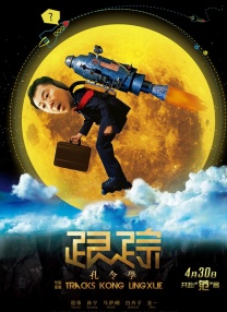 真实偷人视频